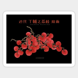 Ancient Chinese Painting Lychees Magnet